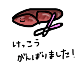 the seafood sticker #11899601