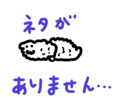 the seafood sticker #11899610