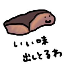 the seafood sticker #11899613