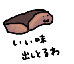 the seafood sticker #11899613