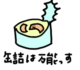 the seafood sticker #11899615