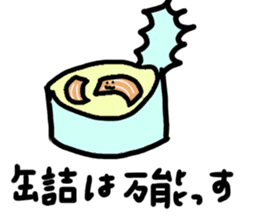 the seafood sticker #11899615