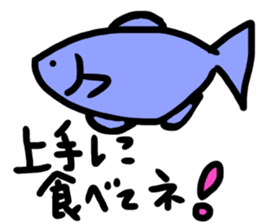 the seafood sticker #11899626