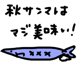 the seafood sticker #11899627