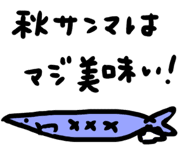 the seafood sticker #11899627