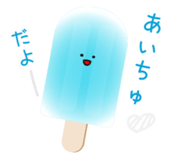 Aichu sticker #11899630