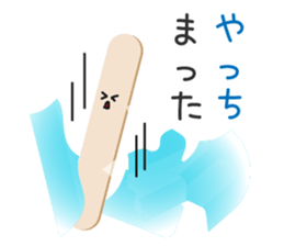 Aichu sticker #11899635