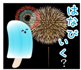 Aichu sticker #11899646