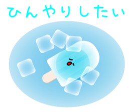 Aichu sticker #11899649