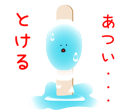 Aichu sticker #11899652