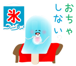 Aichu sticker #11899653