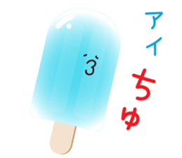 Aichu sticker #11899655