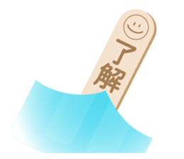 Aichu sticker #11899660