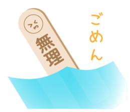 Aichu sticker #11899661