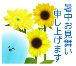 Aichu sticker #11899662