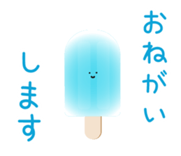 Aichu sticker #11899664