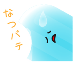 Aichu sticker #11899665