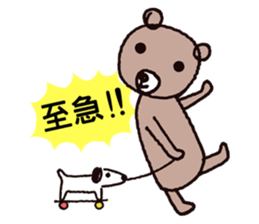 Paint Club sticker #11899772