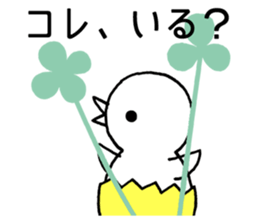 Paint Club sticker #11899787