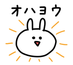 Animated Usachiyo sticker #11899790