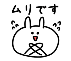 Animated Usachiyo sticker #11899793