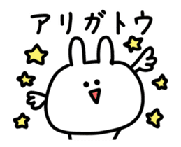 Animated Usachiyo sticker #11899799