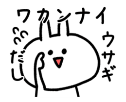Animated Usachiyo sticker #11899810
