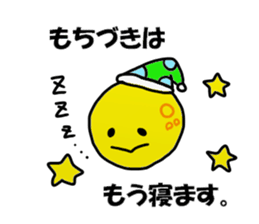 Mochizuki Sticker sticker #11899859