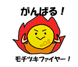 Mochizuki Sticker sticker #11899863