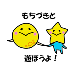 Mochizuki Sticker sticker #11899864
