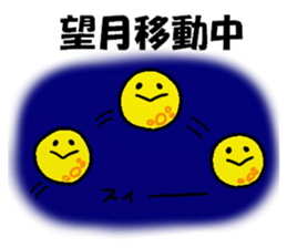 Mochizuki Sticker sticker #11899867