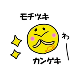 Mochizuki Sticker sticker #11899868