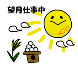 Mochizuki Sticker sticker #11899869