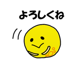 Mochizuki Sticker sticker #11899871