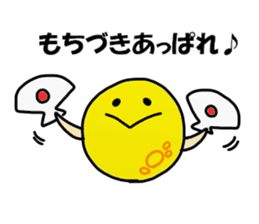 Mochizuki Sticker sticker #11899873