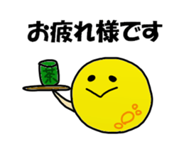 Mochizuki Sticker sticker #11899875