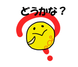 Mochizuki Sticker sticker #11899876