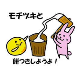 Mochizuki Sticker sticker #11899881