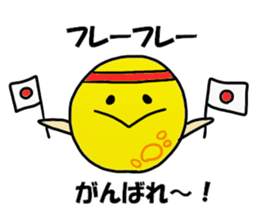 Mochizuki Sticker sticker #11899885