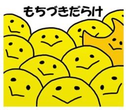 Mochizuki Sticker sticker #11899886
