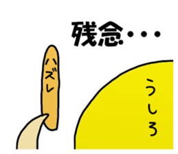 Mochizuki Sticker sticker #11899888