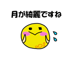 Mochizuki Sticker sticker #11899890