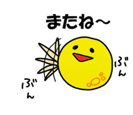 Mochizuki Sticker sticker #11899893
