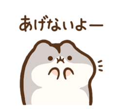 hamuhamuchan sticker #11900102