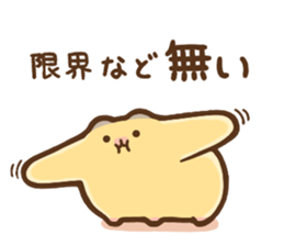 hamuhamuchan sticker #11900108