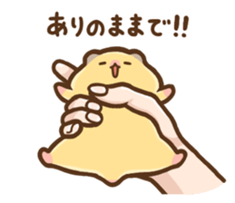 hamuhamuchan sticker #11900120