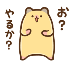 hamuhamuchan sticker #11900122