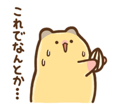 hamuhamuchan sticker #11900129