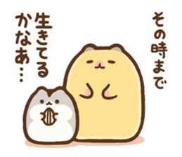 hamuhamuchan sticker #11900132