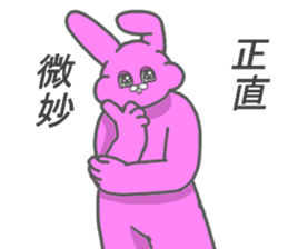 Wearing the Rabbit costume sticker #11900245